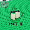LEGO Doors and windows city building blocks compatible Learning Classic house DIY MOC Educational toy - BRICKPICK Shop - Inspire and develop the builders of tomorrow