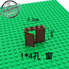 LEGO Doors and windows city building blocks compatible Learning Classic house DIY MOC Educational toy - BRICKPICK Shop - Inspire and develop the builders of tomorrow