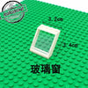 LEGO Doors and windows city building blocks compatible Learning Classic house DIY MOC Educational toy - BRICKPICK Shop - Inspire and develop the builders of tomorrow