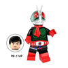 Cartoon Comic Saint Seiya movie Athena Shiryu Glacier Tutankhamu Godzilla Alien Ultraman building block toy for children - BRICKPICK Shop - Inspire and develop the builders of tomorrow