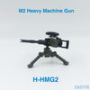 Heavy Machine Guns DIY Military Weapons Bazooka Soldiers Army Model Building Block Brick Arms WW2 Police Legoed Toy For Children - BRICKPICK Shop - Inspire and develop the builders of tomorrow